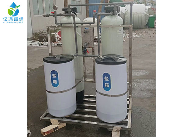 全自動(dòng)軟化水設(shè)備